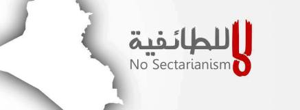 No-sectarianism